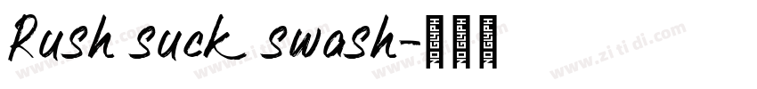 Rush suck swash字体转换